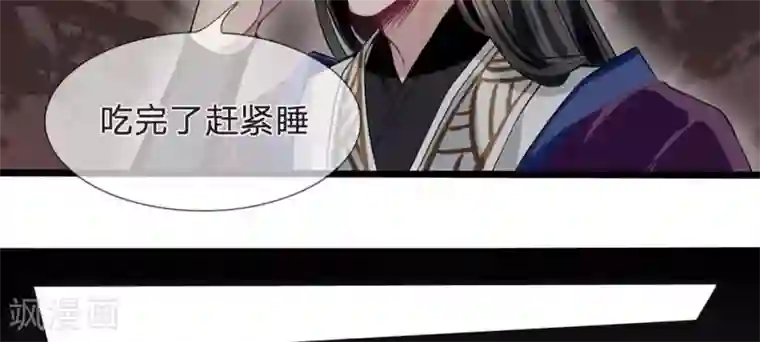 拱手河山为君倾第9-10话 就此别过