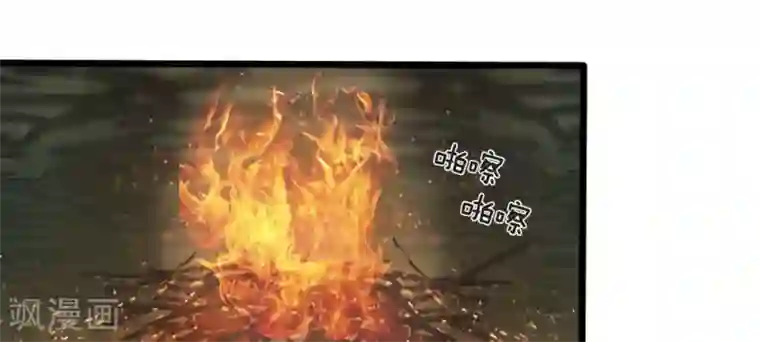 拱手河山为君倾第9-10话 就此别过