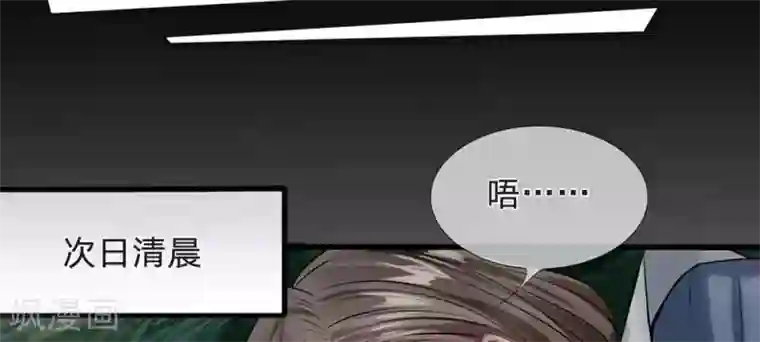 拱手河山为君倾第9-10话 就此别过