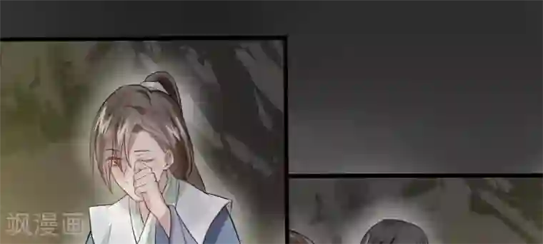 拱手河山为君倾第9-10话 就此别过