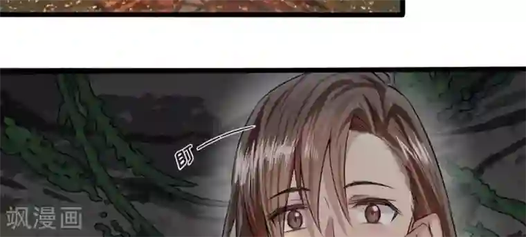 拱手河山为君倾第9-10话 就此别过