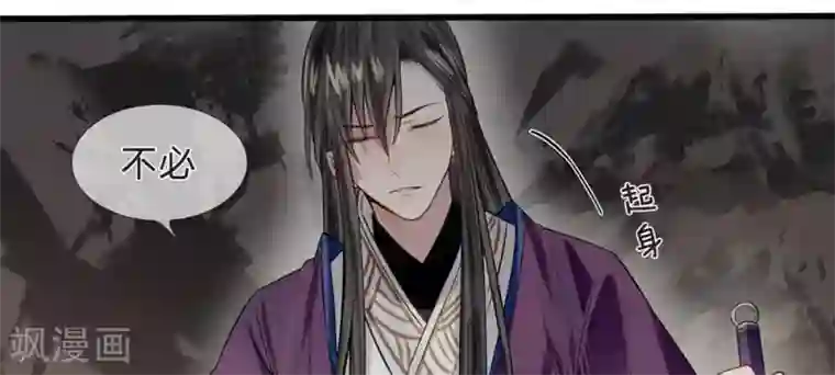 拱手河山为君倾第9-10话 就此别过