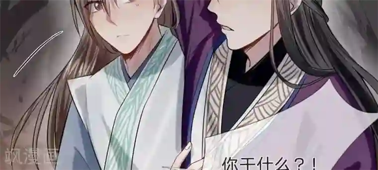 拱手河山为君倾第9-10话 就此别过