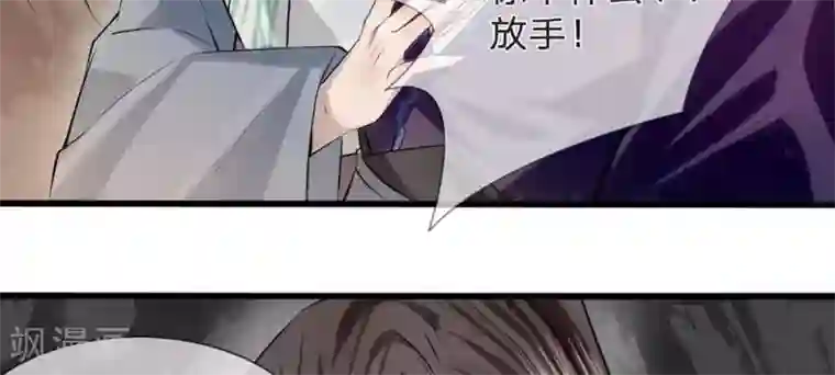 拱手河山为君倾第9-10话 就此别过