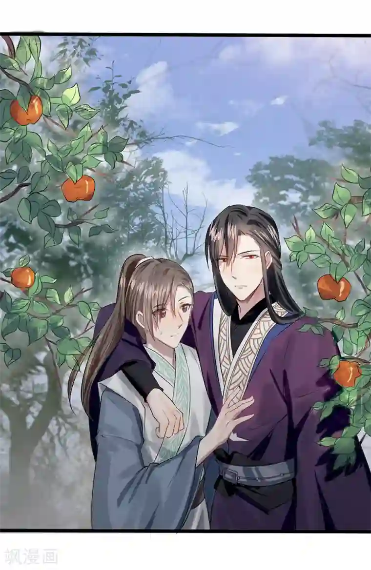 拱手河山为君倾第9-10话 就此别过