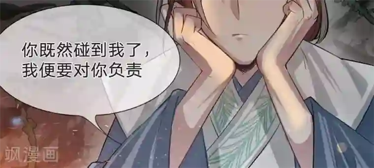 拱手河山为君倾第9-10话 就此别过