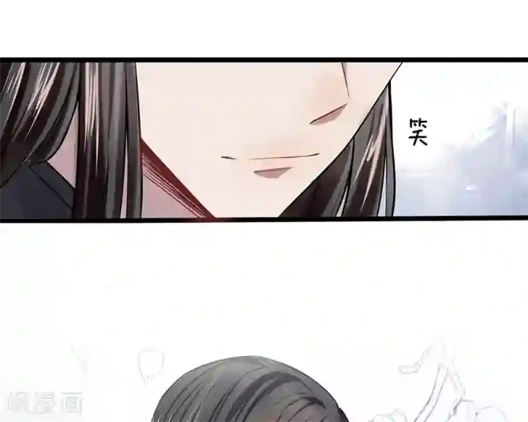 拱手河山为君倾第9-10话 就此别过