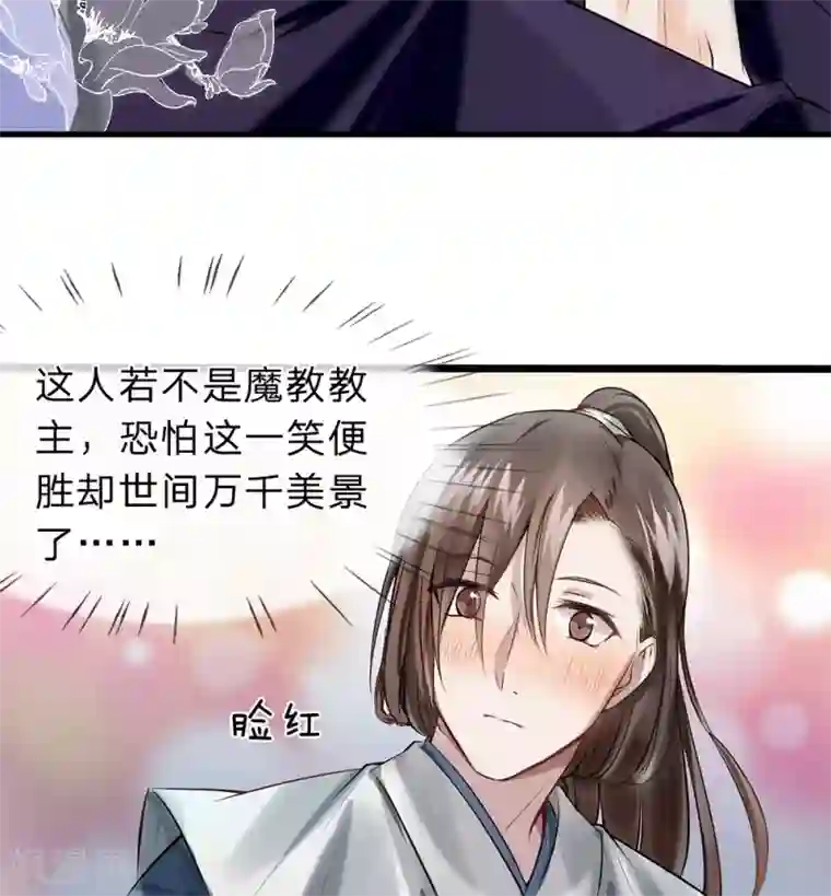 拱手河山为君倾第9-10话 就此别过