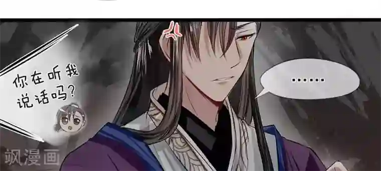 拱手河山为君倾第9-10话 就此别过