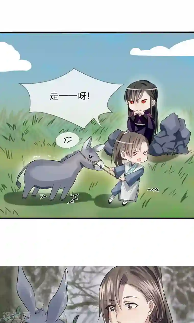 拱手河山为君倾第11-12话 我偏不走