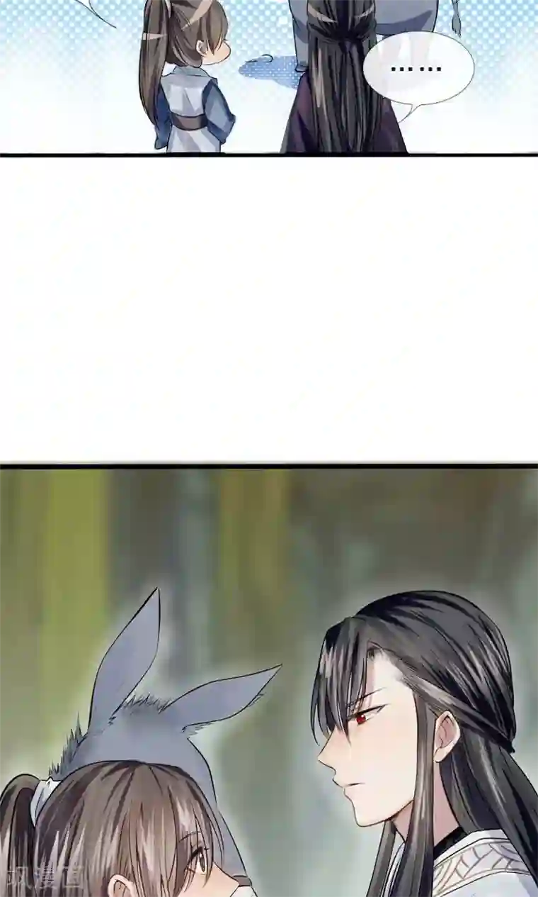 拱手河山为君倾第11-12话 我偏不走