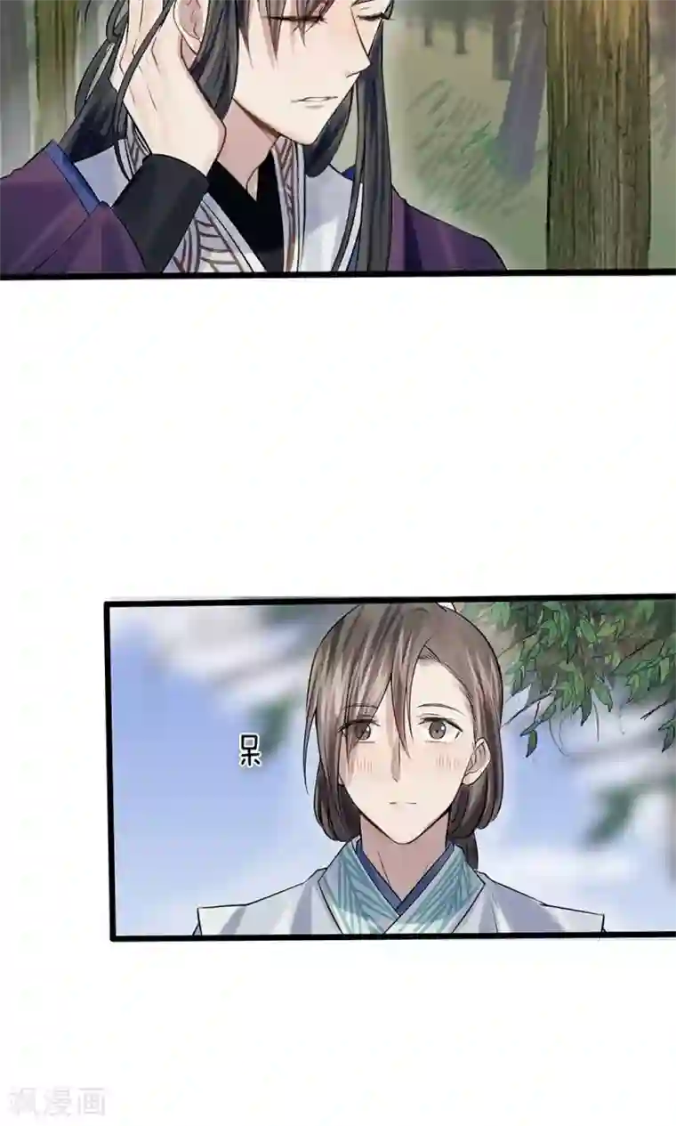 拱手河山为君倾第11-12话 我偏不走