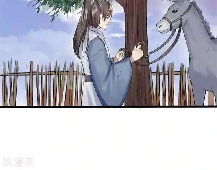 拱手河山为君倾第11-12话 我偏不走