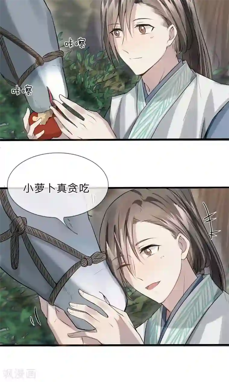 拱手河山为君倾第11-12话 我偏不走