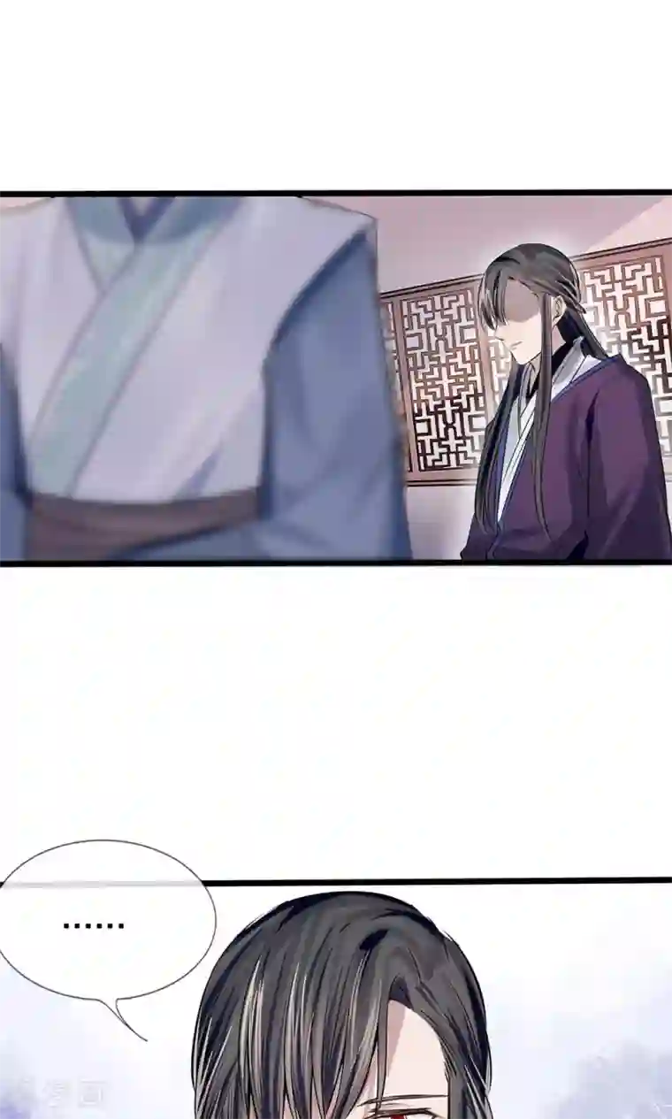 拱手河山为君倾第13-14话 心悦于你