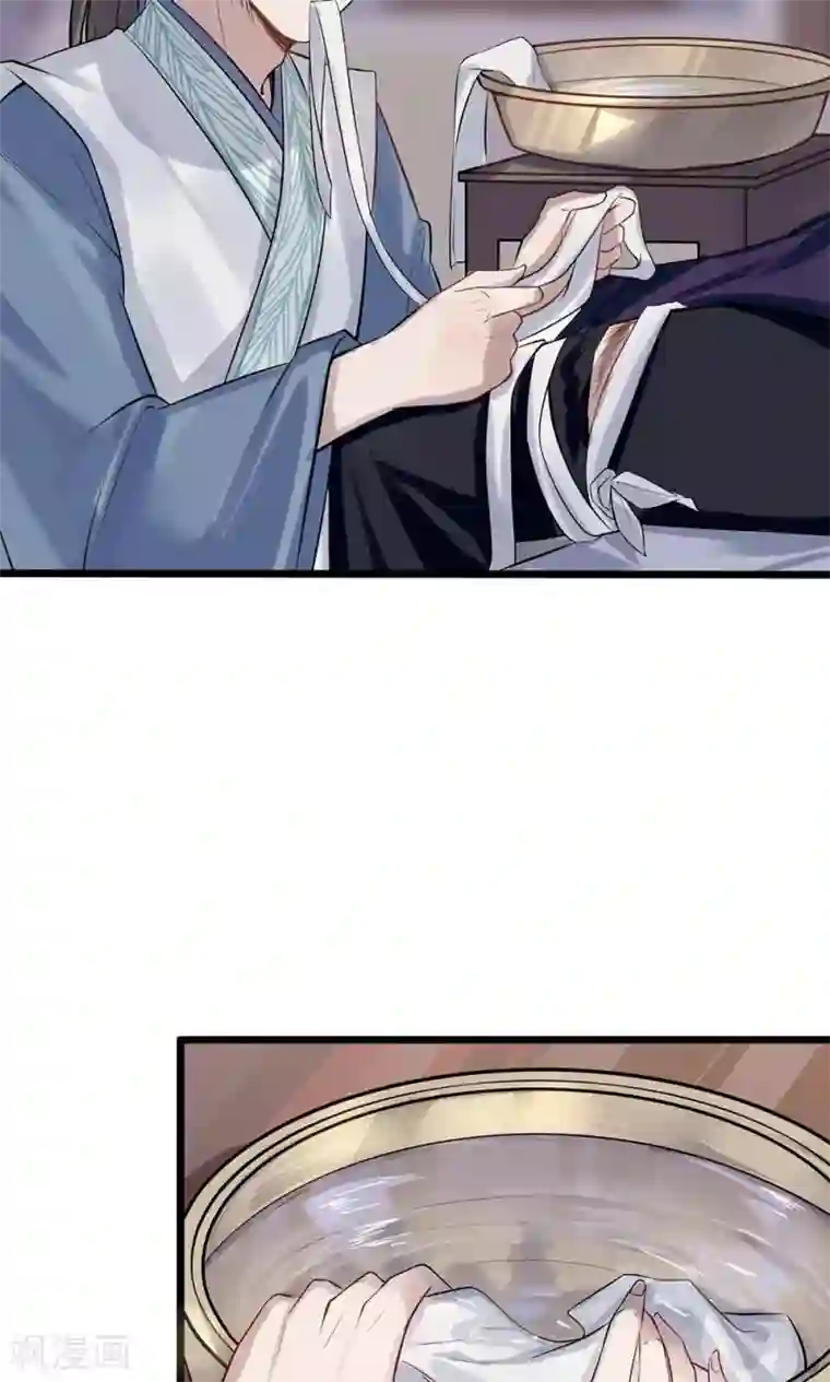 拱手河山为君倾第13-14话 心悦于你