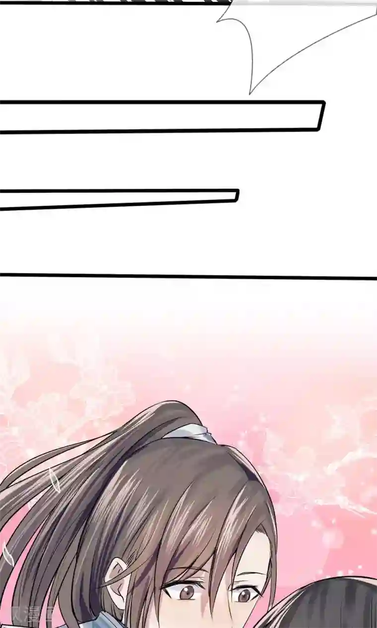 拱手河山为君倾第13-14话 心悦于你