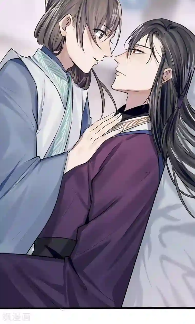 拱手河山为君倾第13-14话 心悦于你