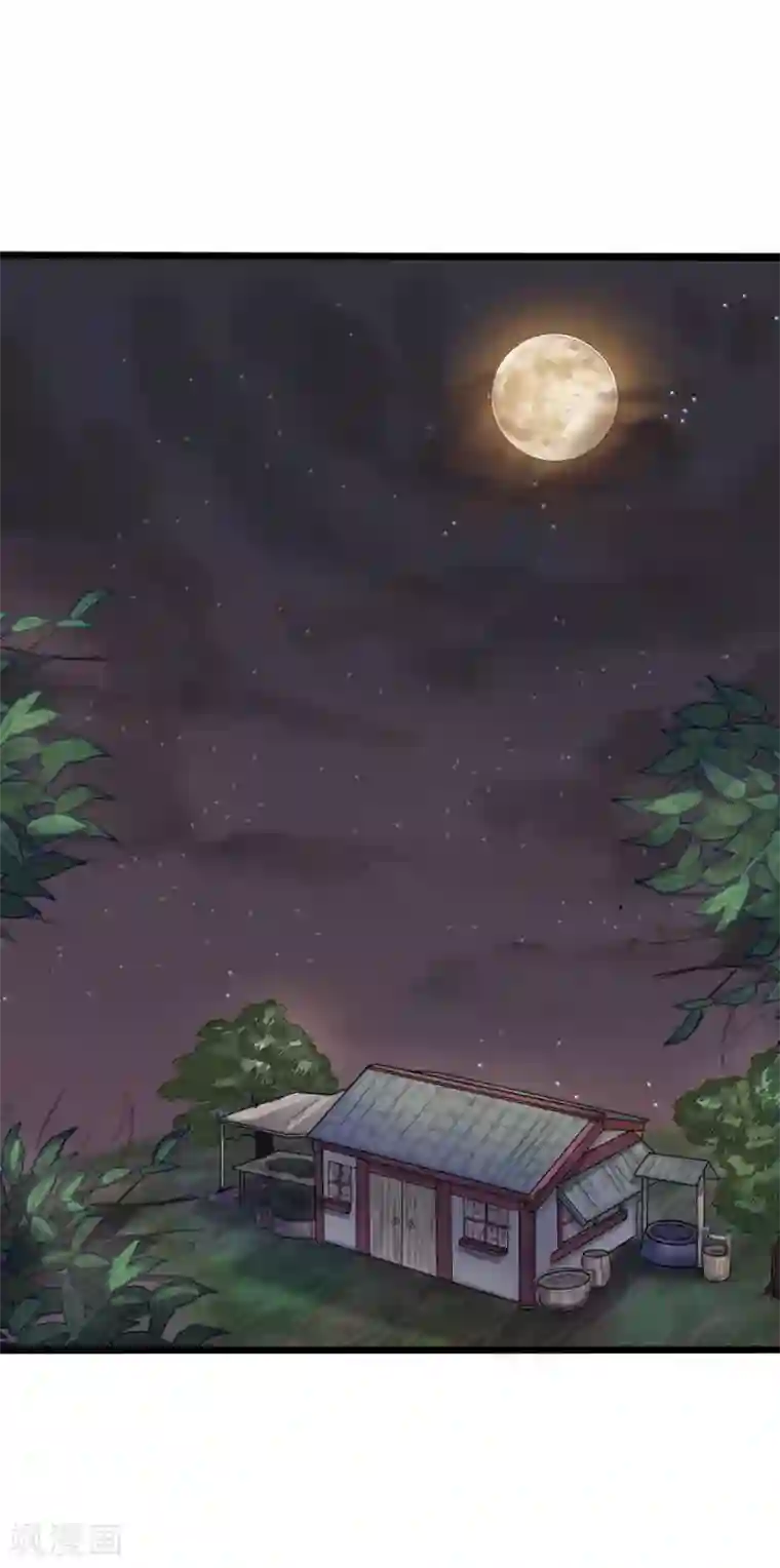 拱手河山为君倾第15-16话 身份疑云