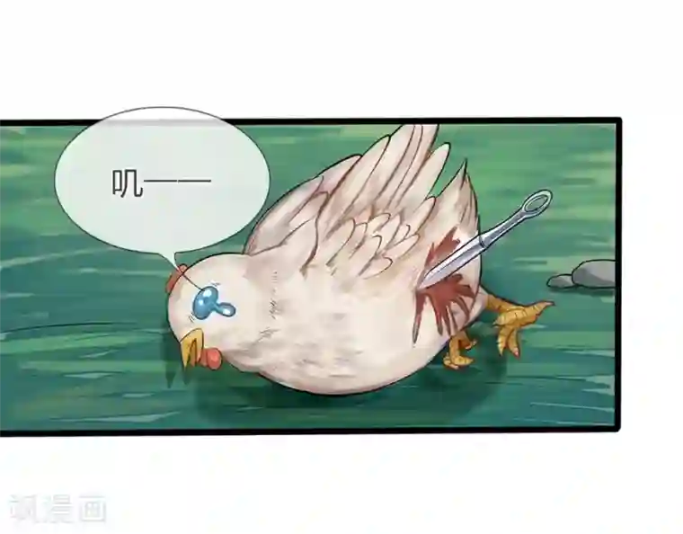 拱手河山为君倾第15-16话 身份疑云