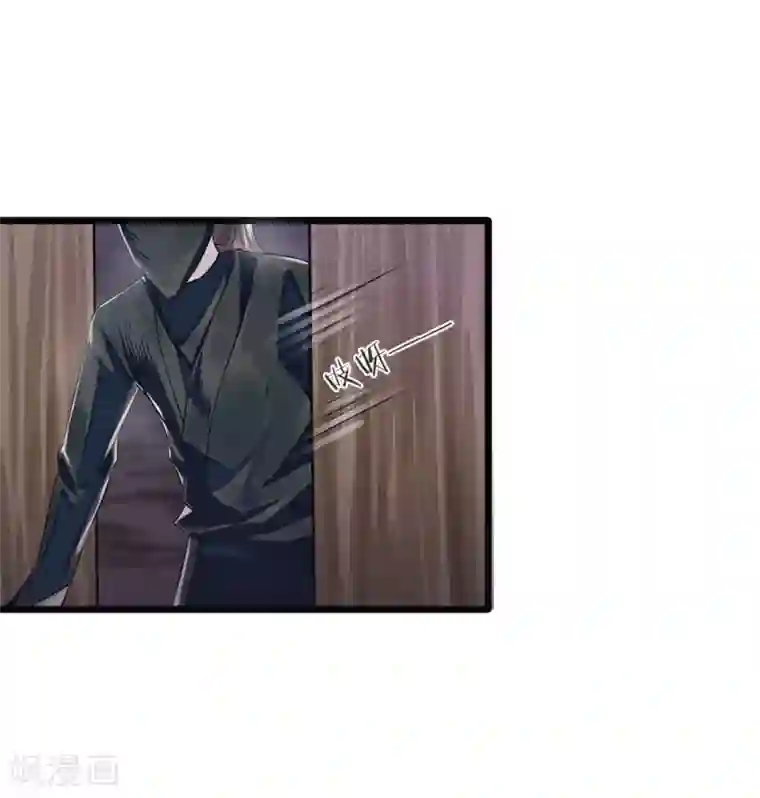 拱手河山为君倾第15-16话 身份疑云