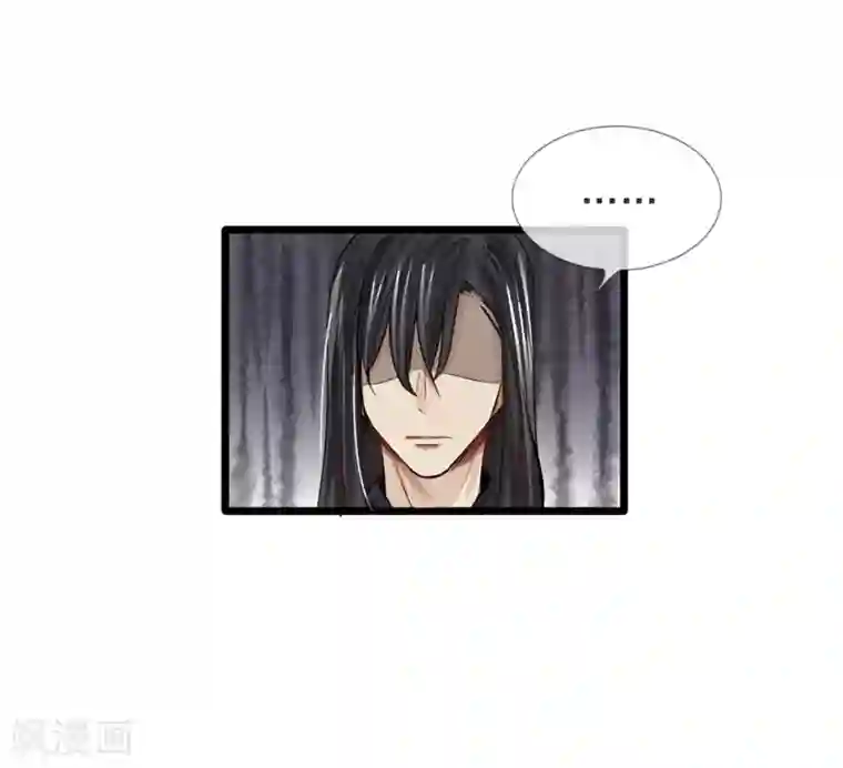 拱手河山为君倾第15-16话 身份疑云