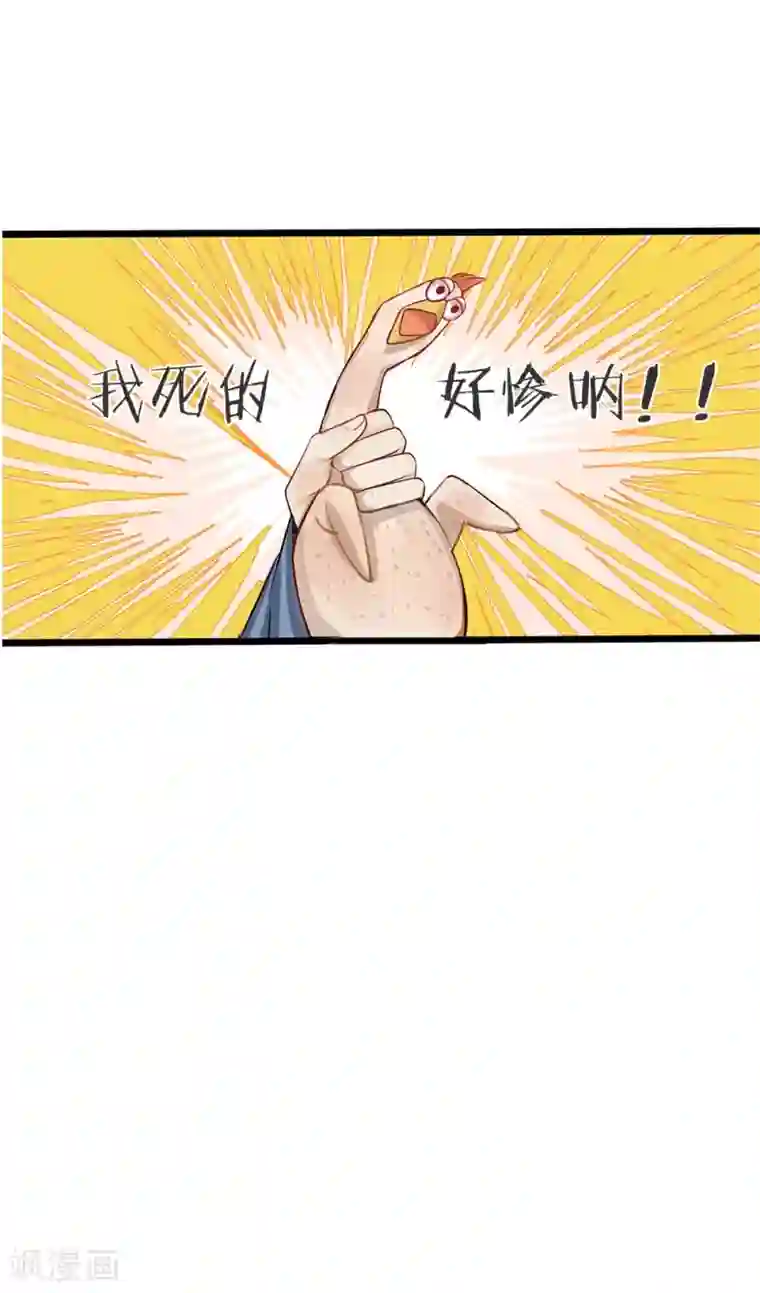 拱手河山为君倾第15-16话 身份疑云