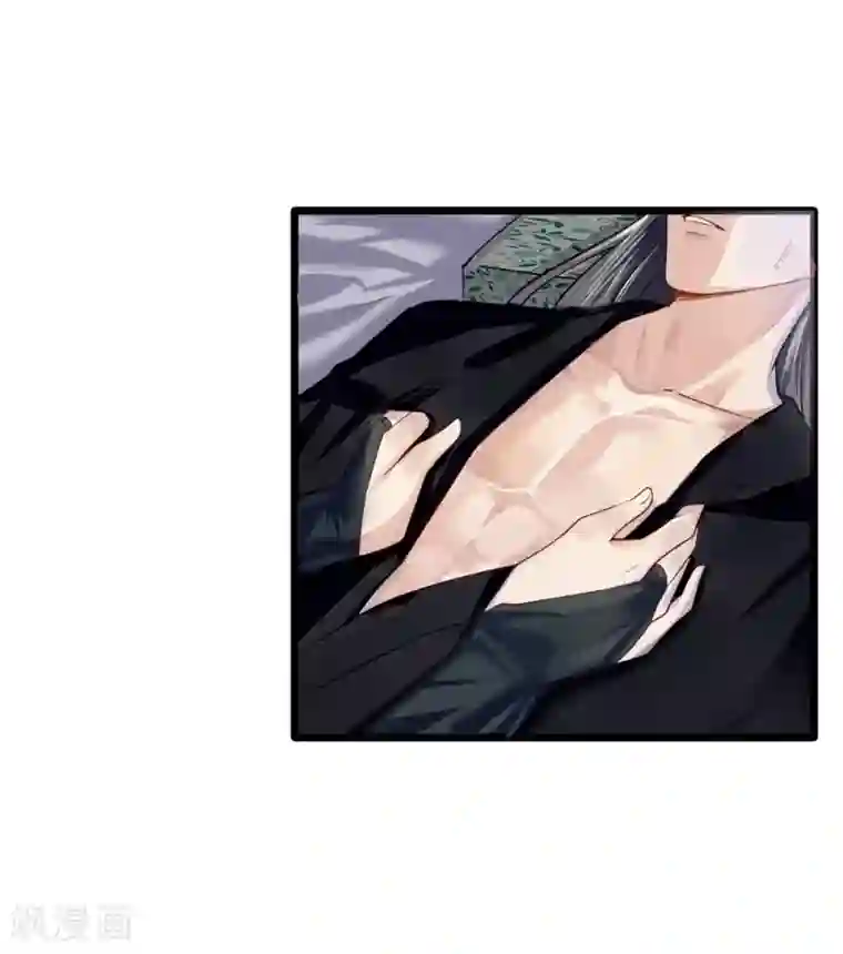 拱手河山为君倾第15-16话 身份疑云