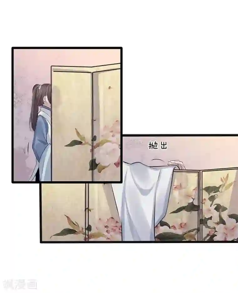 拱手河山为君倾第15-16话 身份疑云