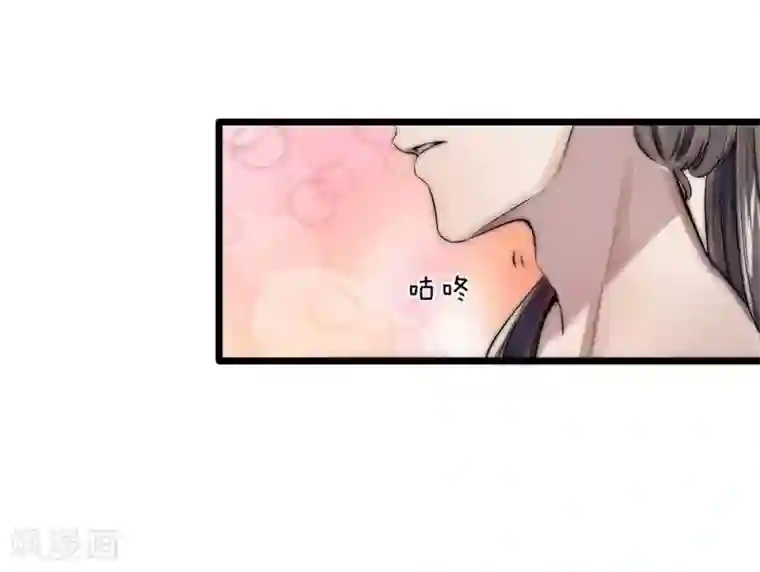 拱手河山为君倾第15-16话 身份疑云