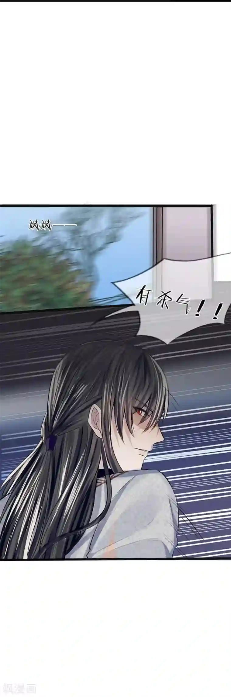 拱手河山为君倾第15-16话 身份疑云