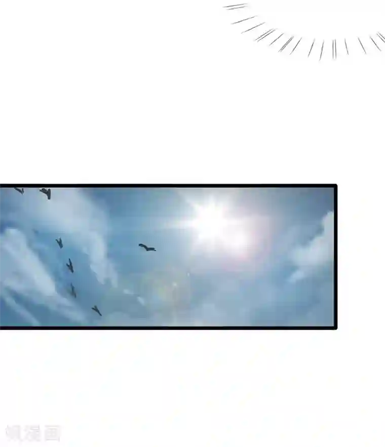 拱手河山为君倾第15-16话 身份疑云