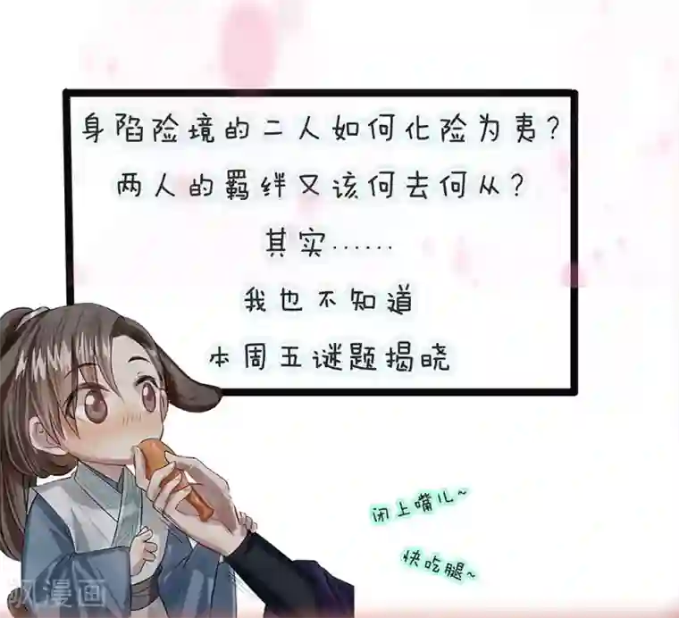 拱手河山为君倾复更声明