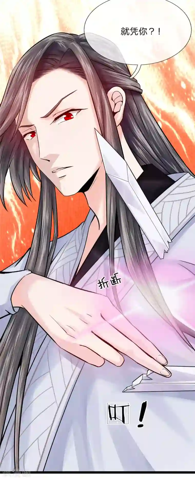 拱手河山为君倾第20话 魔教反叛