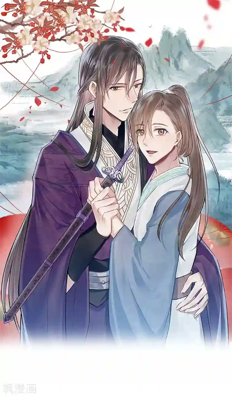 拱手河山为君倾第21话 千钧一发