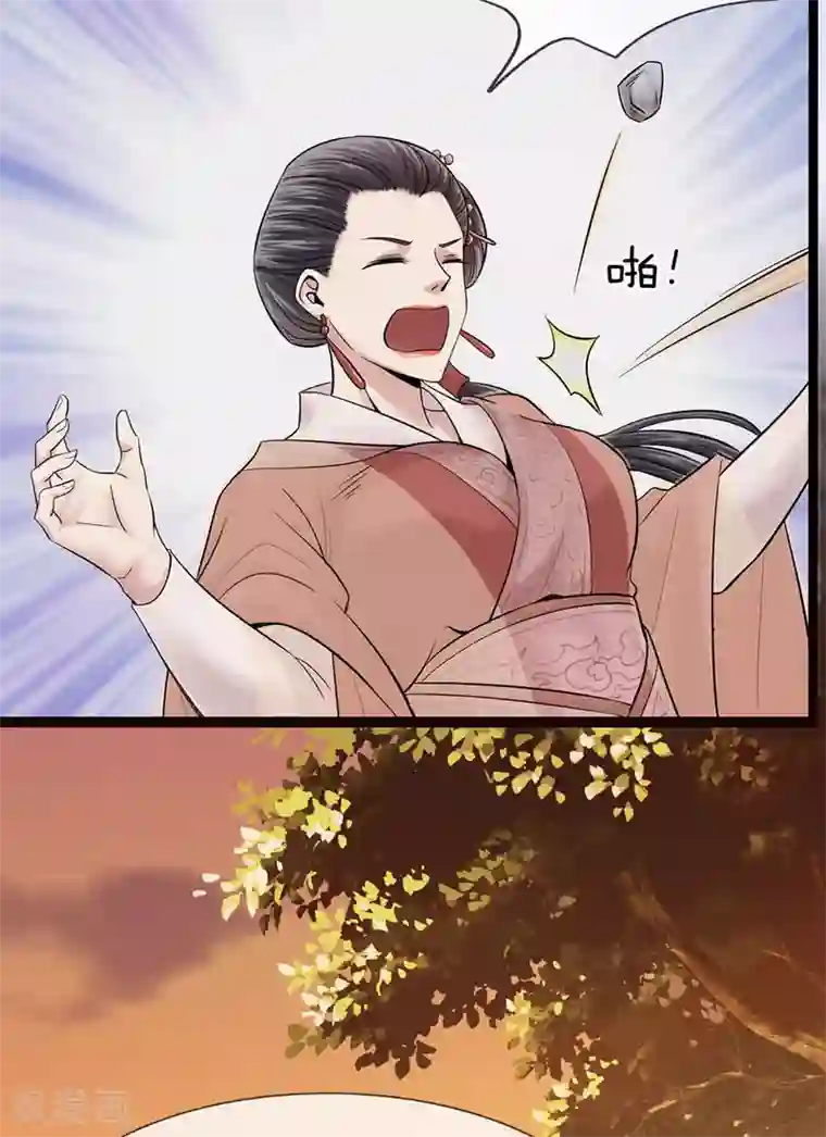 拱手河山为君倾第21话 千钧一发