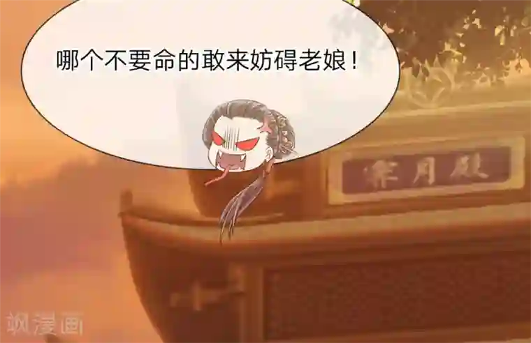 拱手河山为君倾第21话 千钧一发