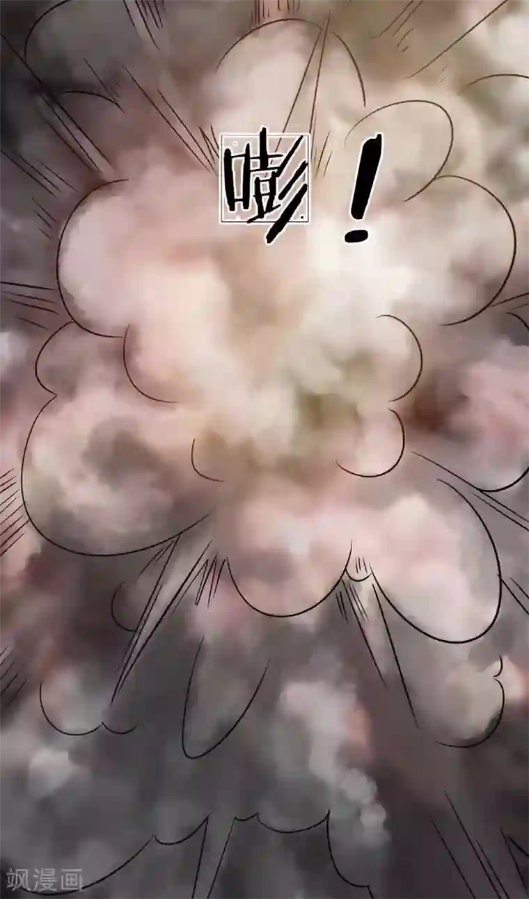 拱手河山为君倾第21话 千钧一发