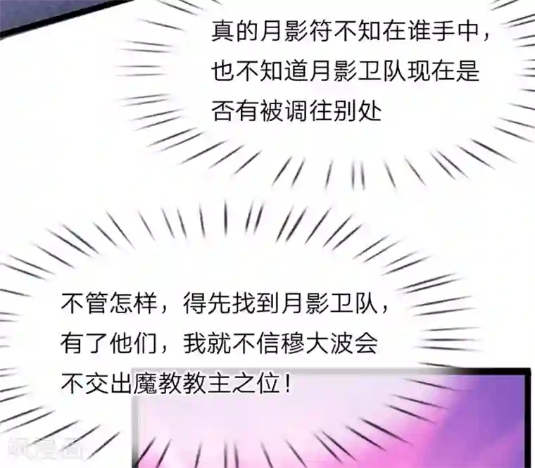 拱手河山为君倾第23话 负责任的大夫