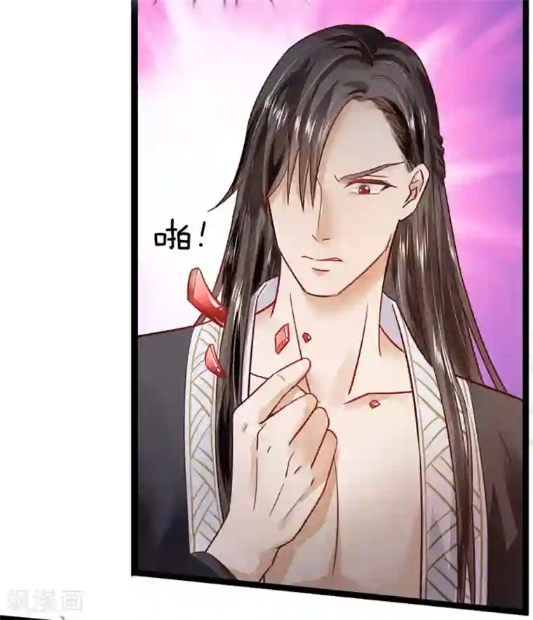 拱手河山为君倾第23话 负责任的大夫