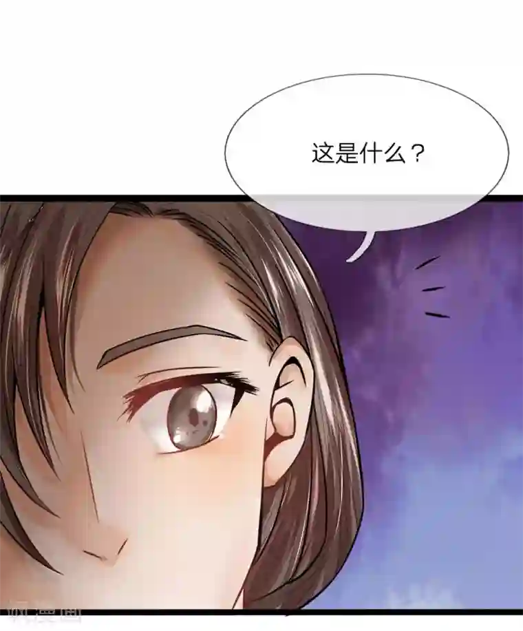 拱手河山为君倾第23话 负责任的大夫