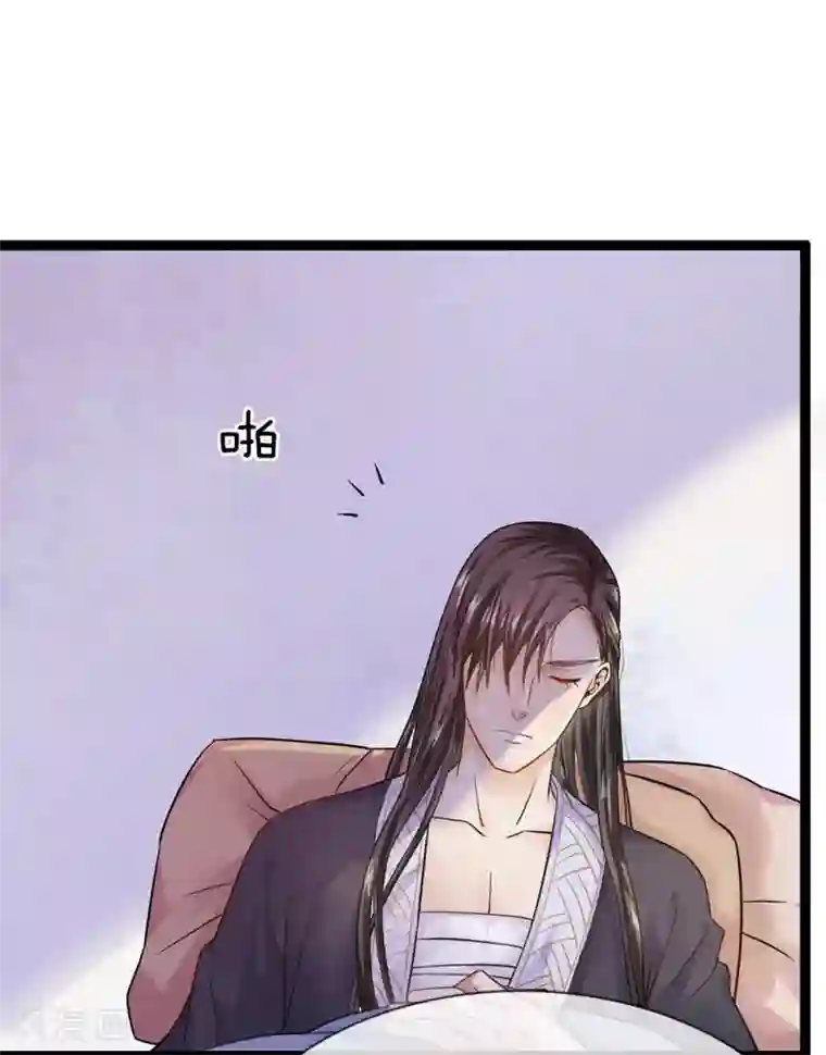拱手河山为君倾第23话 负责任的大夫