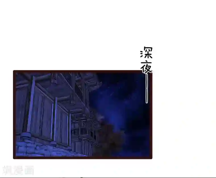 拱手河山为君倾第25话 医者本分