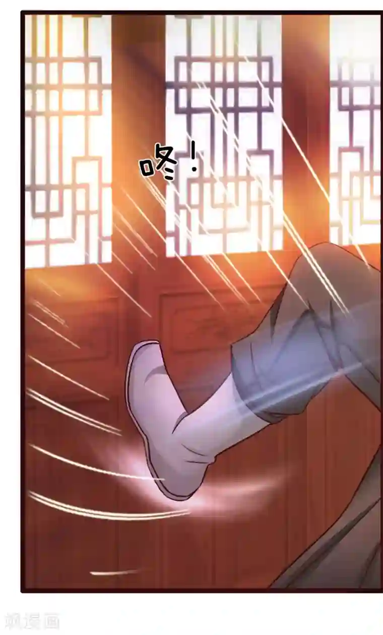 拱手河山为君倾第25话 医者本分