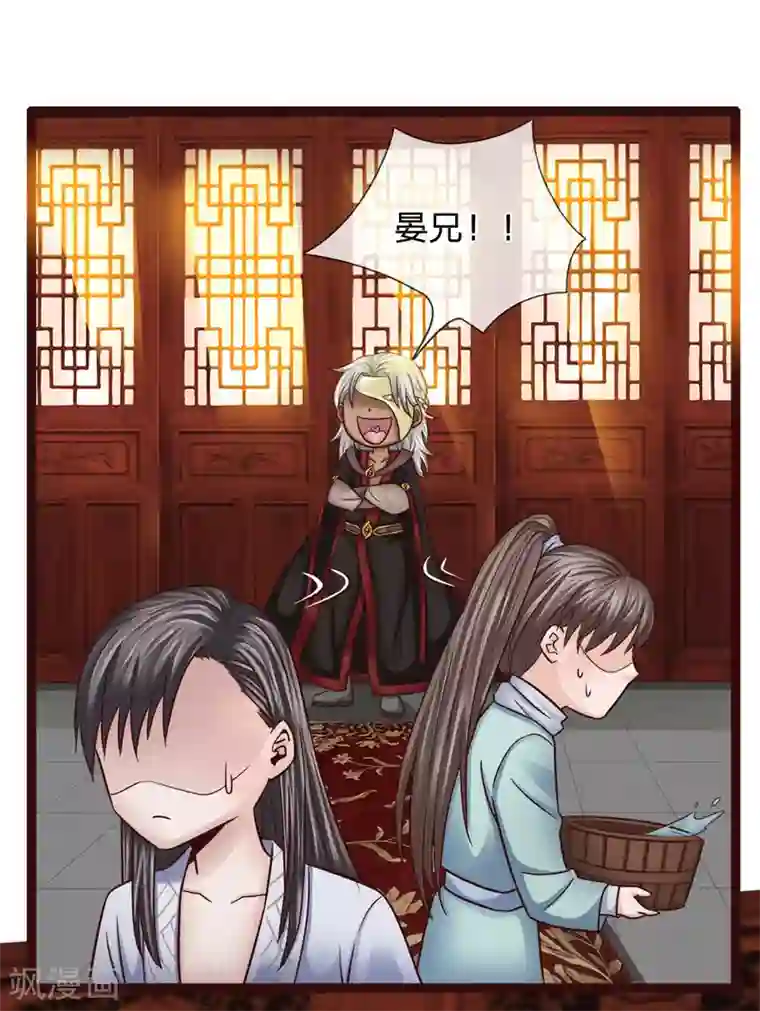 拱手河山为君倾第25话 医者本分