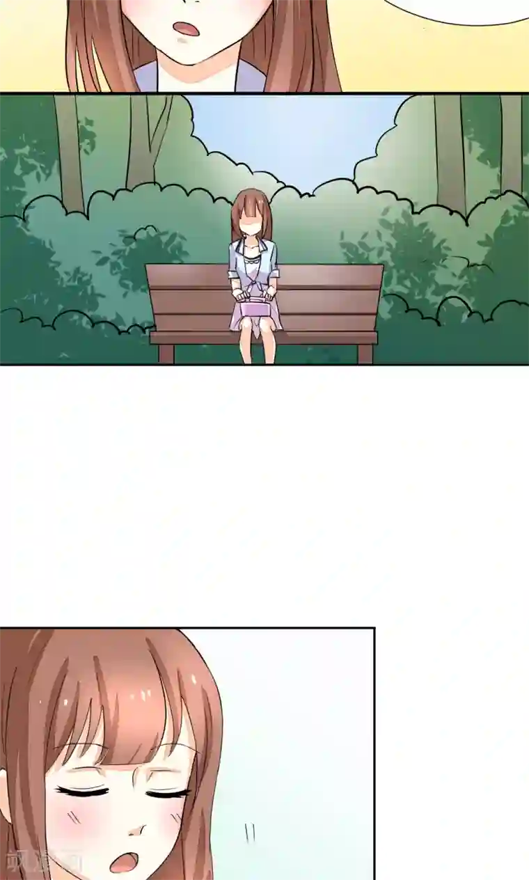 香薰罗曼史第2话