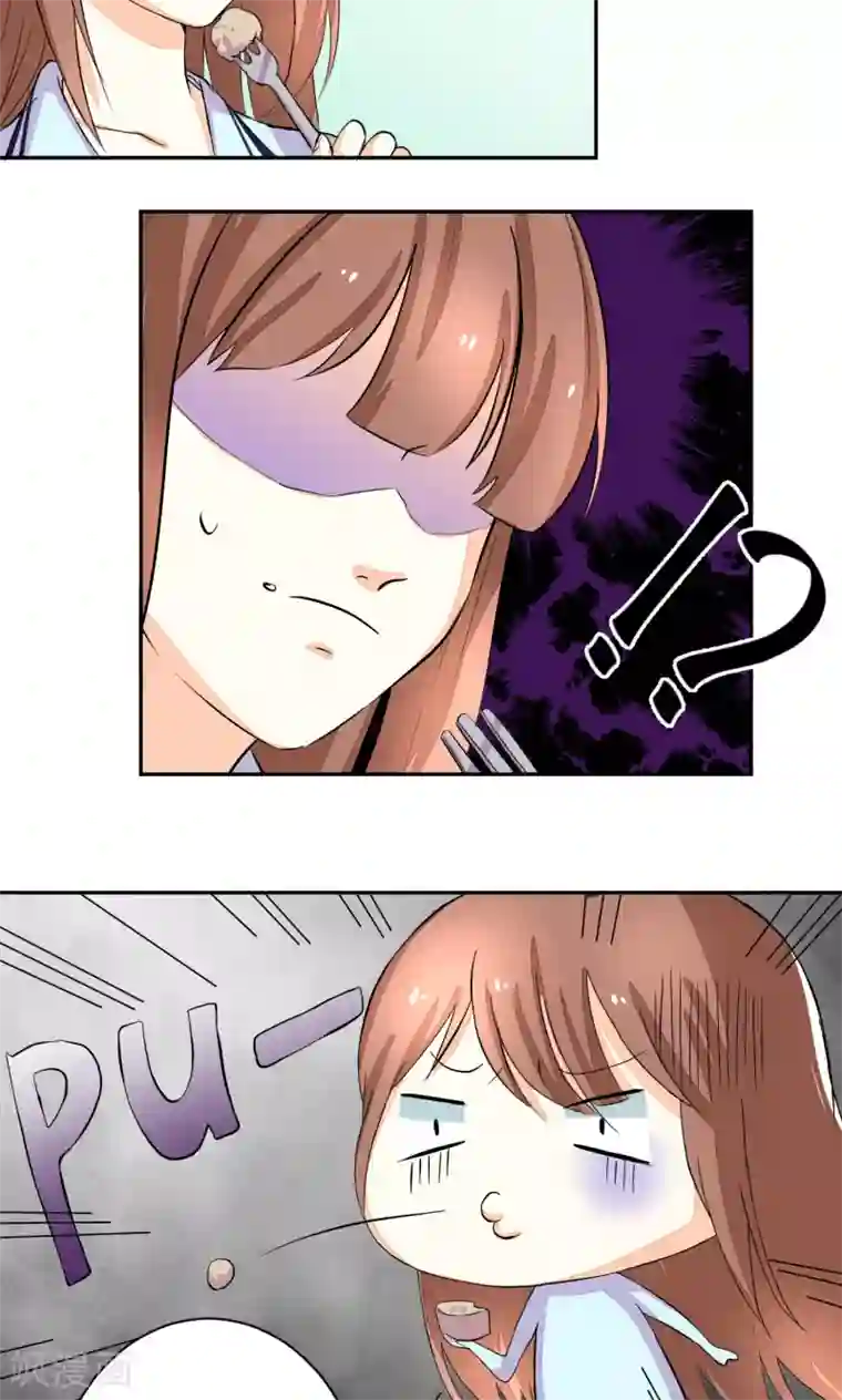 香薰罗曼史第2话