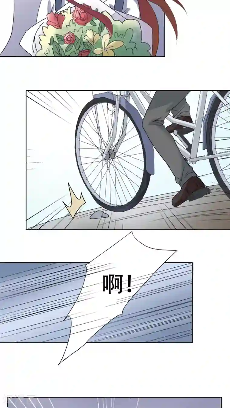 香薰罗曼史第12话