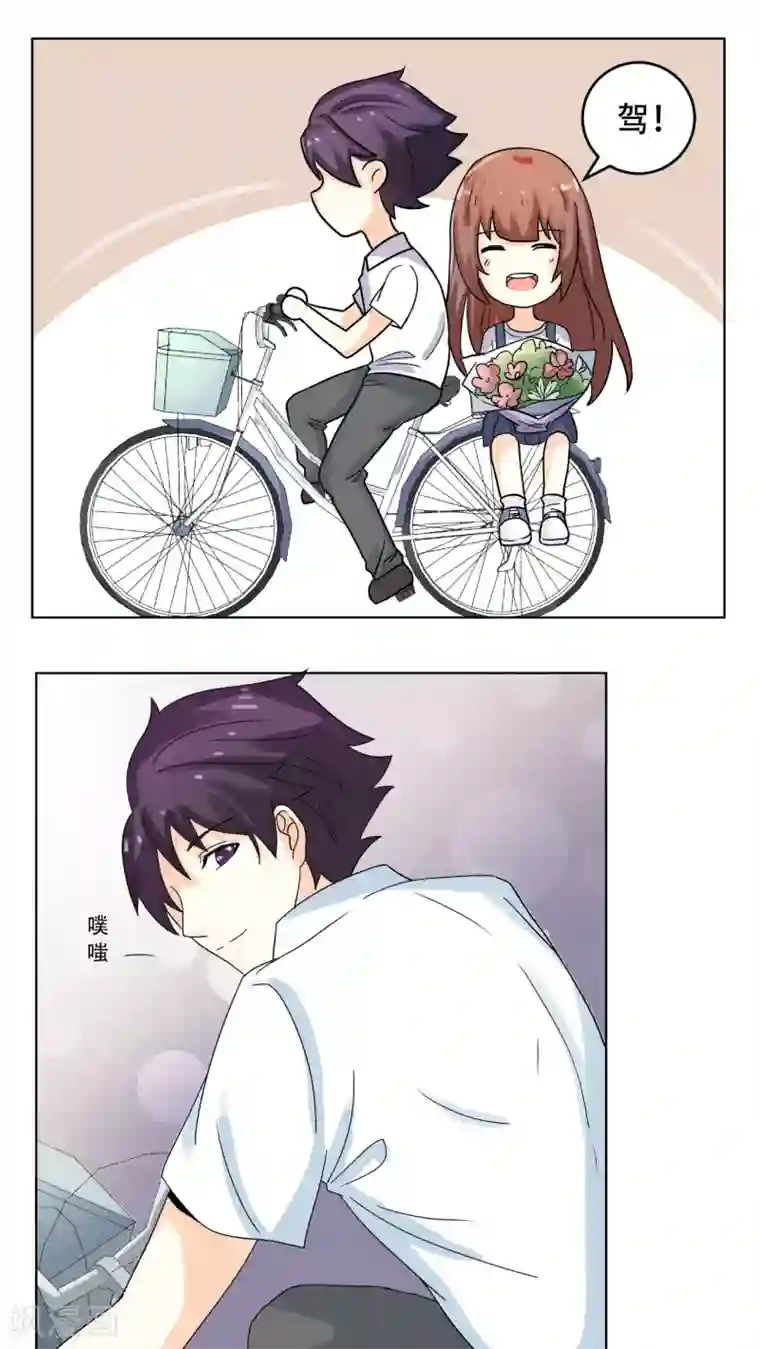 香薰罗曼史第12话