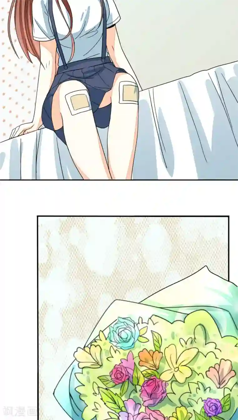 香薰罗曼史第13话